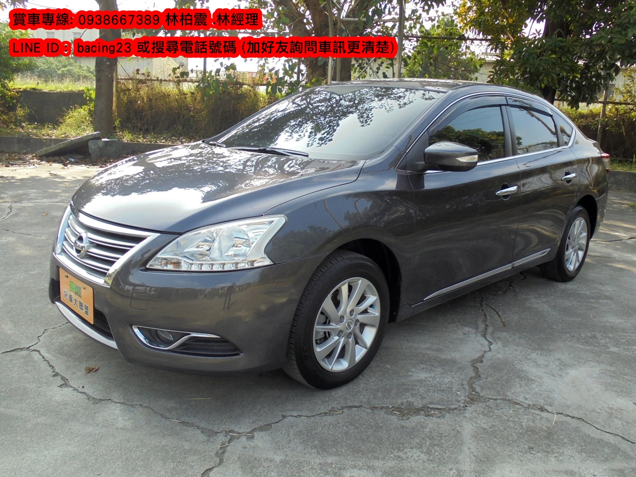 2015 Nissan 日產 Sentra