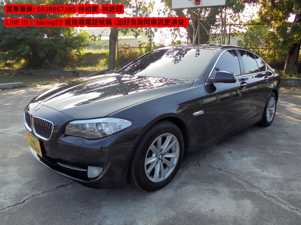 2013 BMW 寶馬 5-series sedan