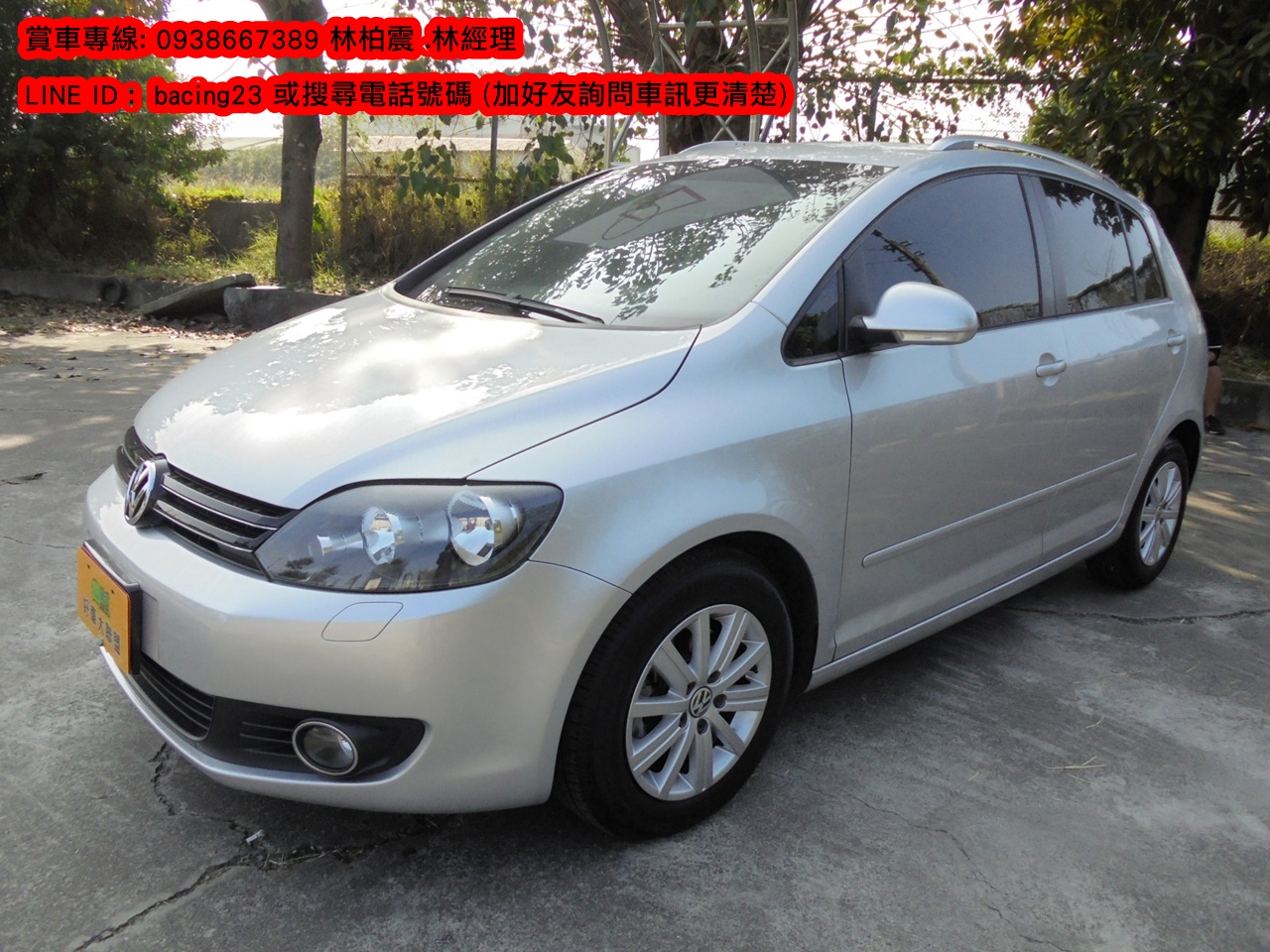 2009 Volkswagen 福斯 Golf plus