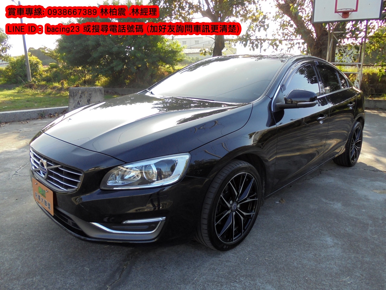 2015 Volvo 富豪 S60
