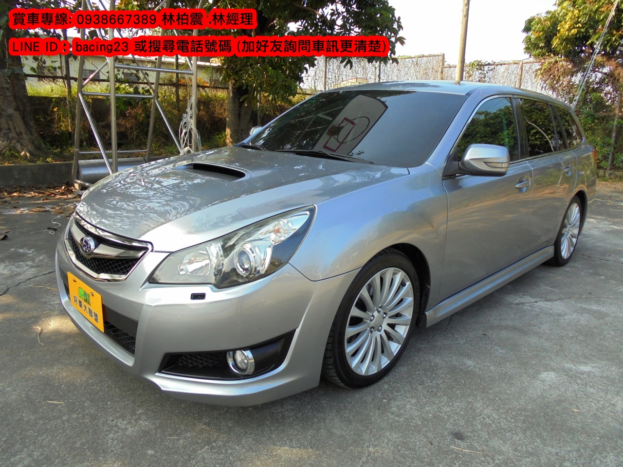 2010 Subaru 速霸陸 Legacy
