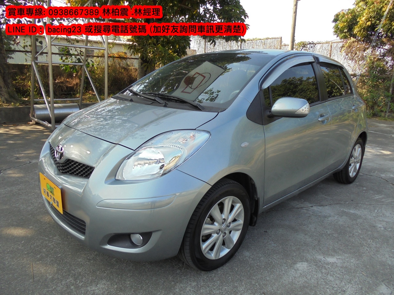 2010 Toyota 豐田 Yaris