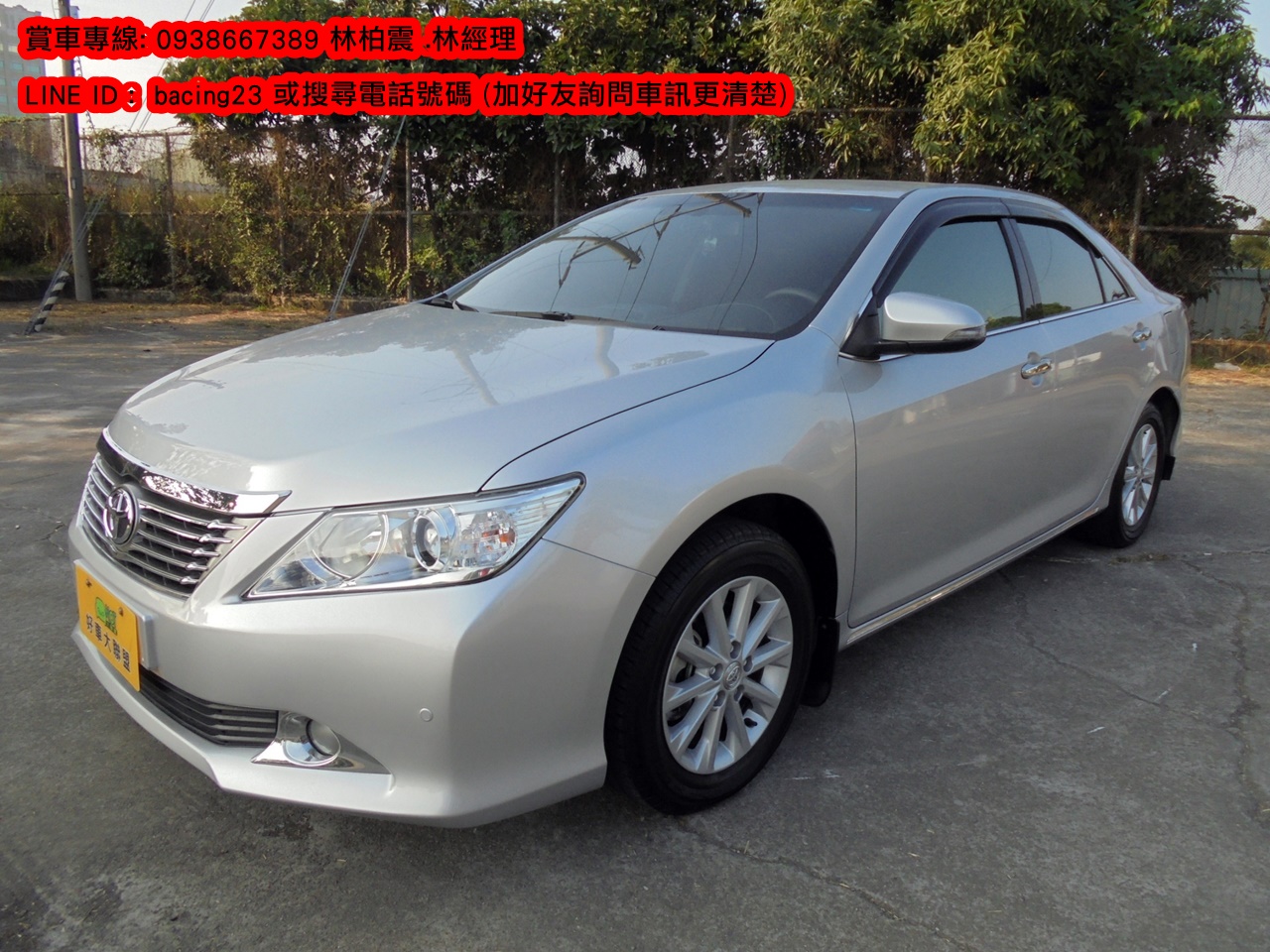 2014 Toyota 豐田 Camry