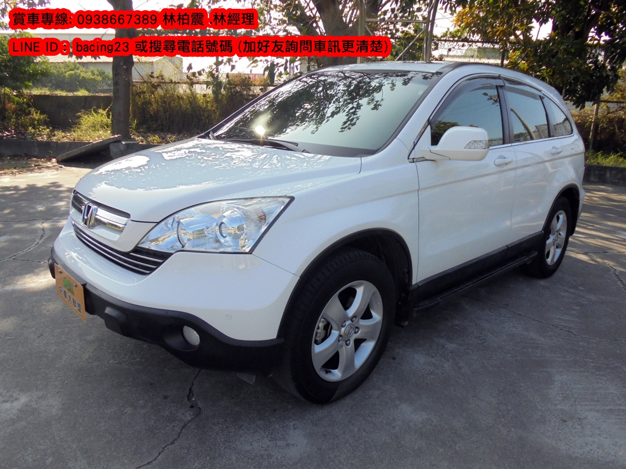 2009 Honda 本田 Cr-v