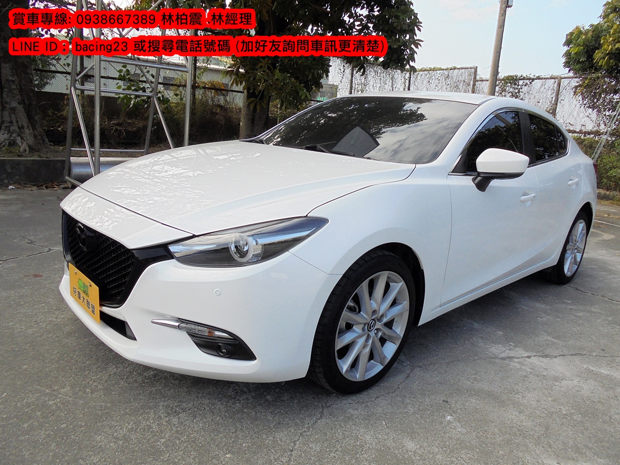 2017 Mazda 馬自達 3