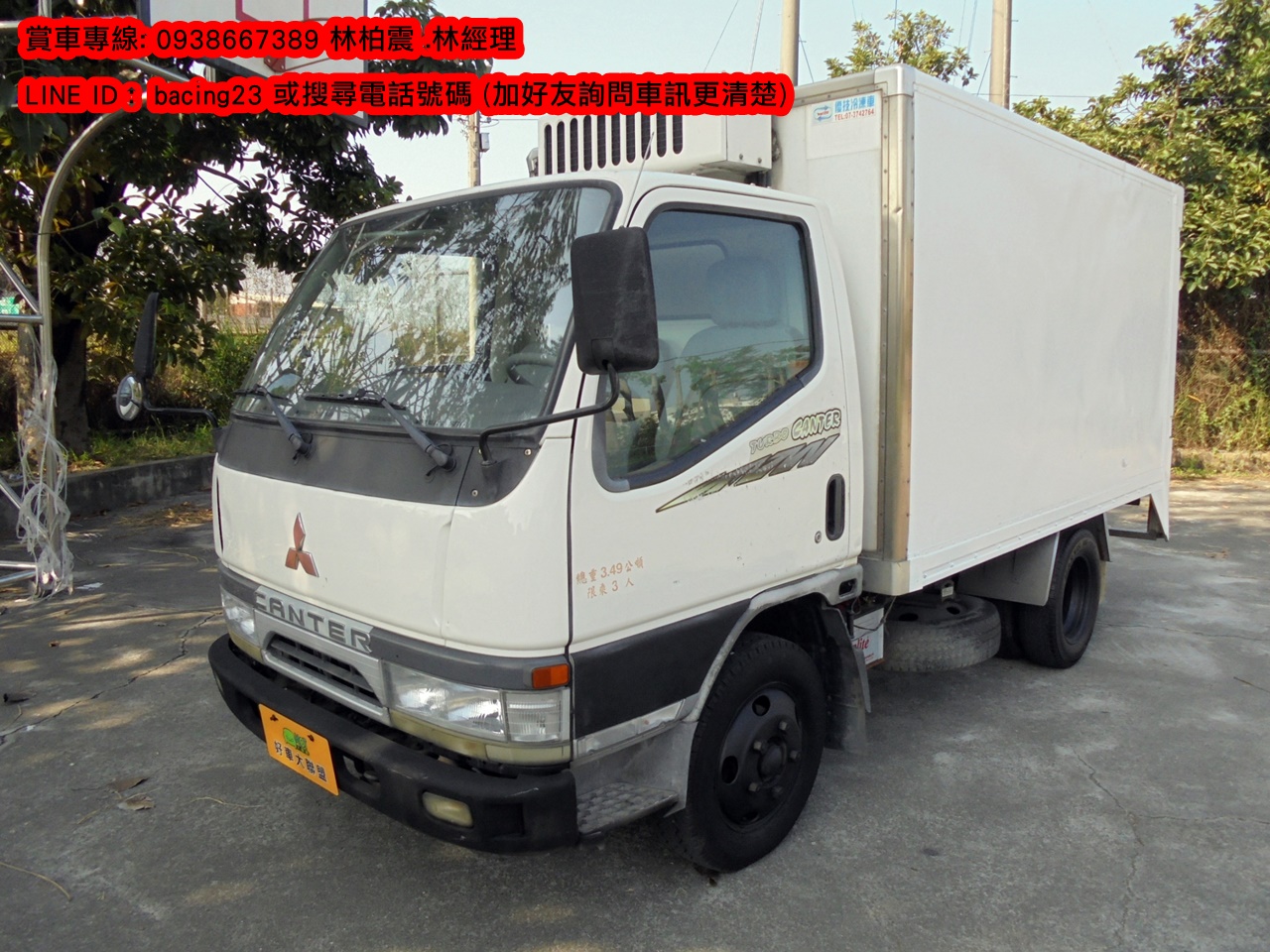 2006 Mitsubishi 三菱 商用車