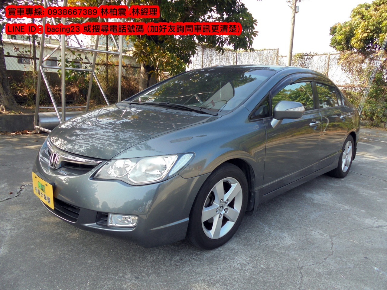 2008 Honda 本田 Civic