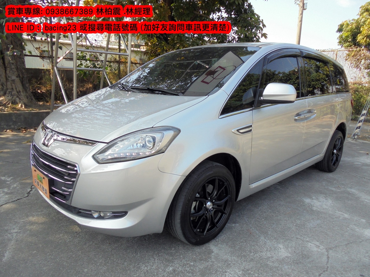 2017 Luxgen 納智捷 M7 turbo