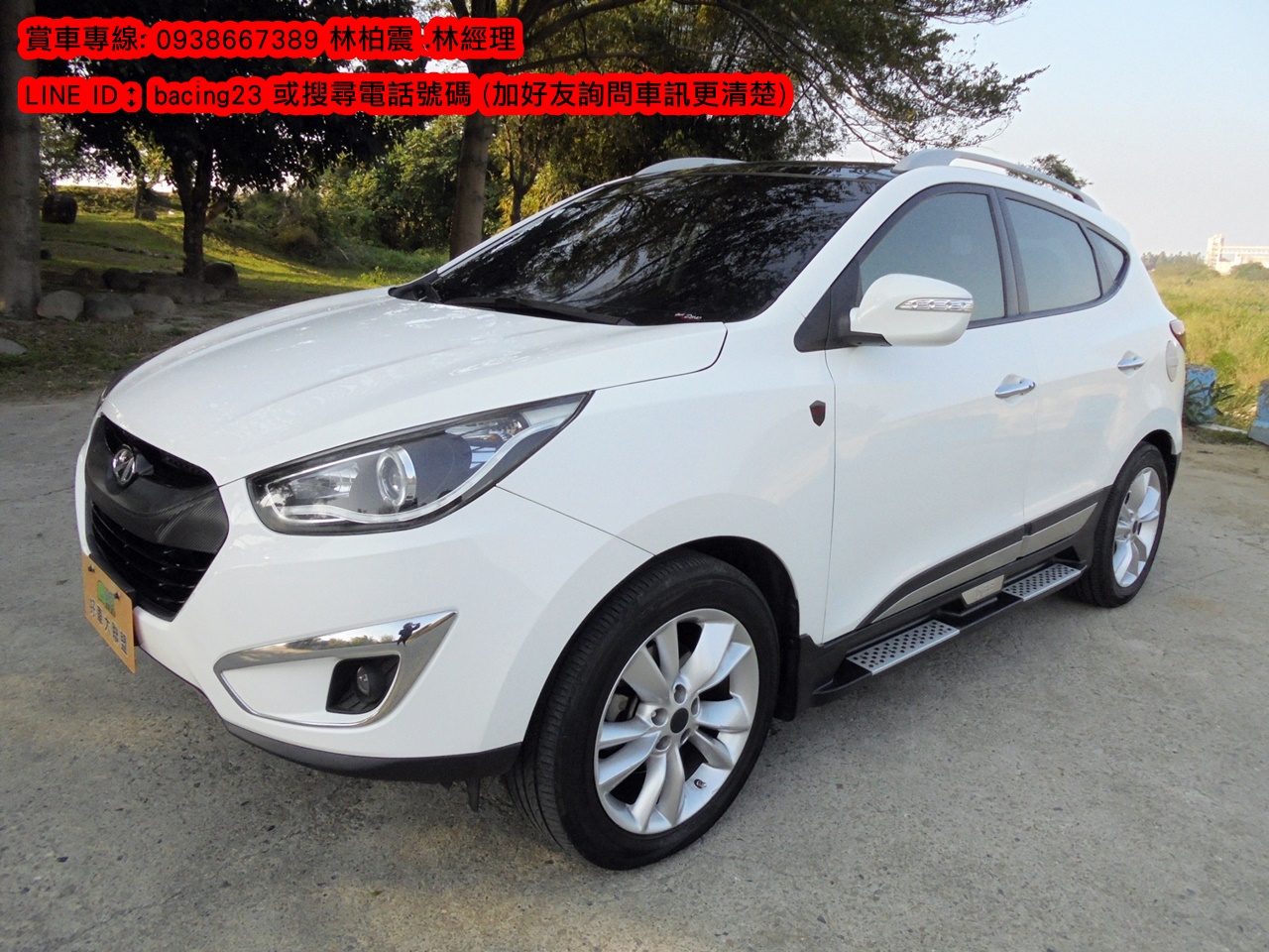 2014 Hyundai 現代 Ix35