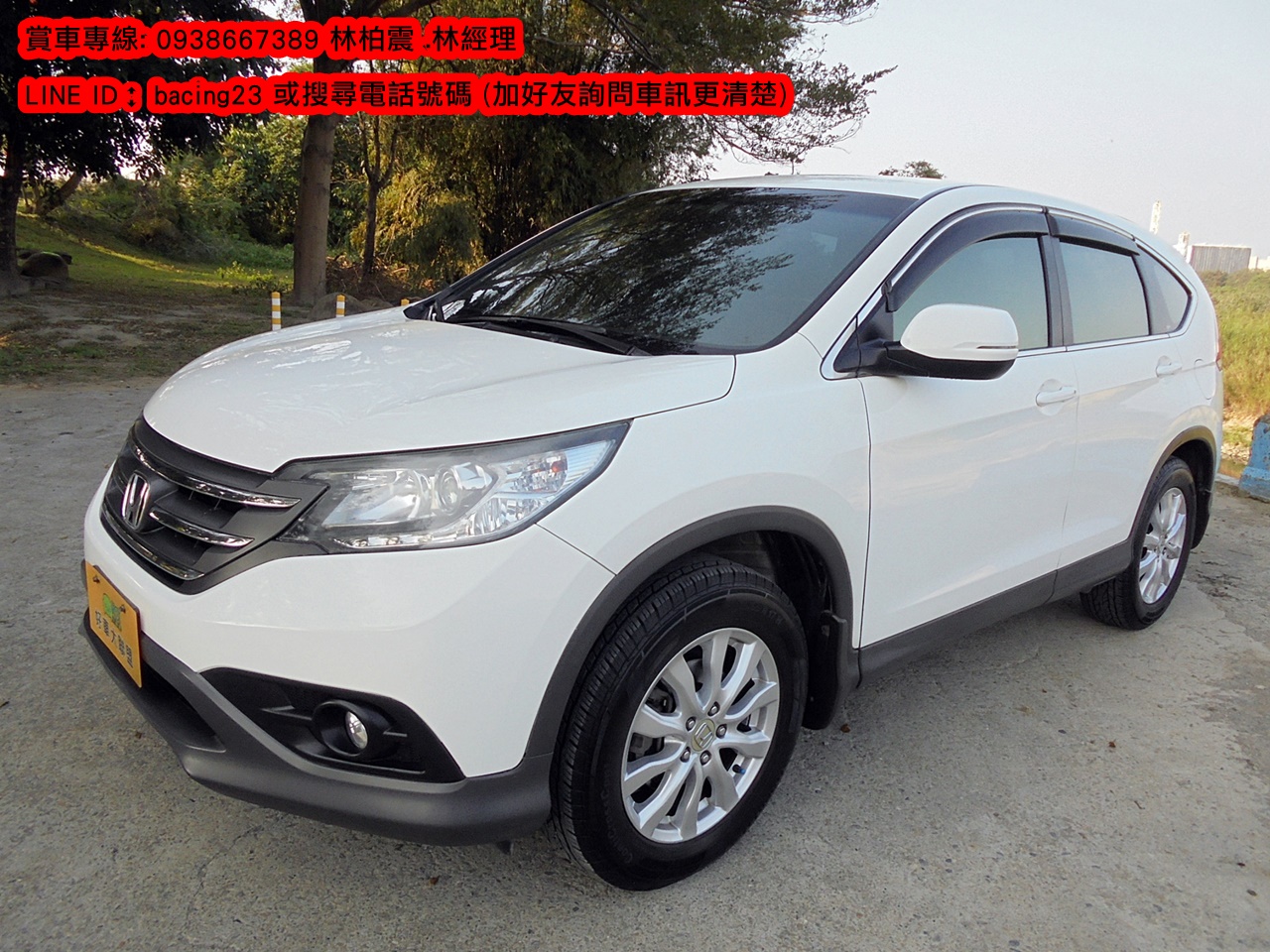 2013 Honda 本田 Cr-v