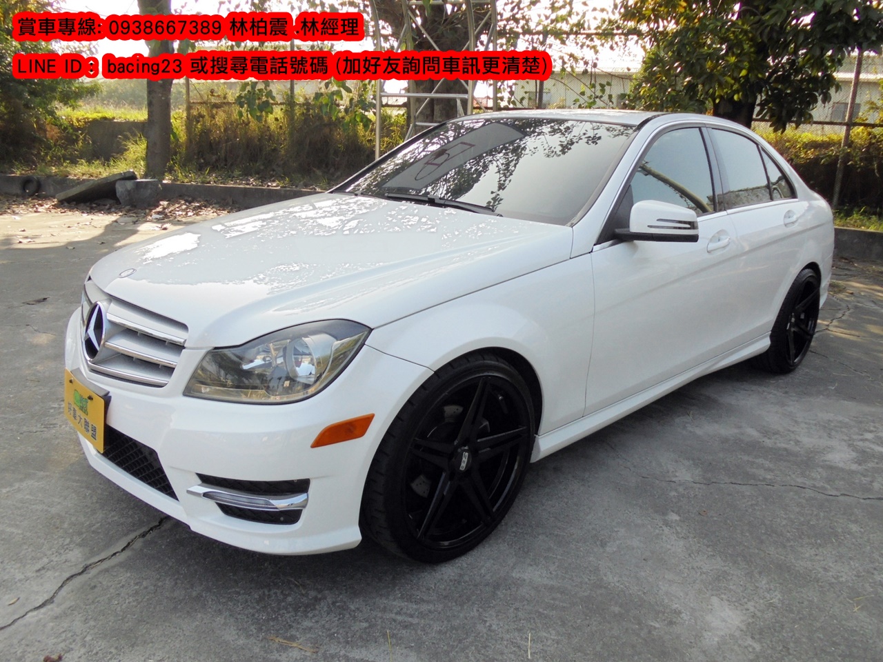 2013 M-Benz 賓士 C-class