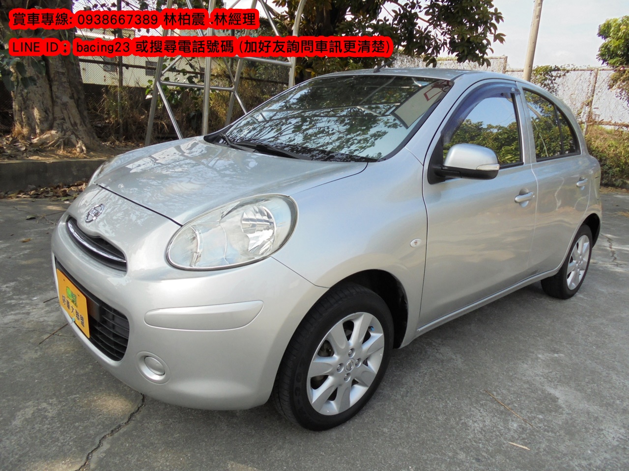 2012 Nissan 日產 March