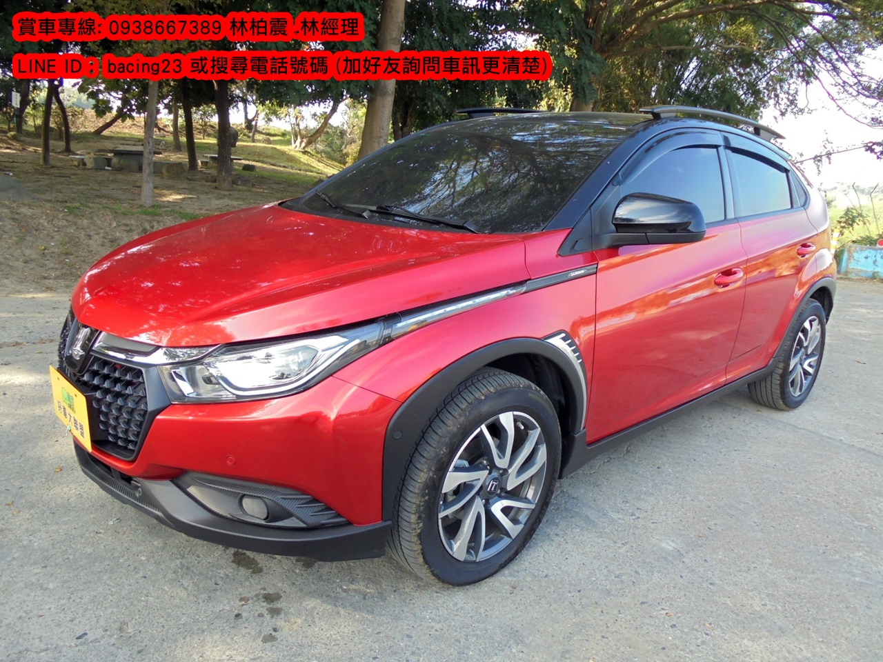 2018 Luxgen 納智捷 U5
