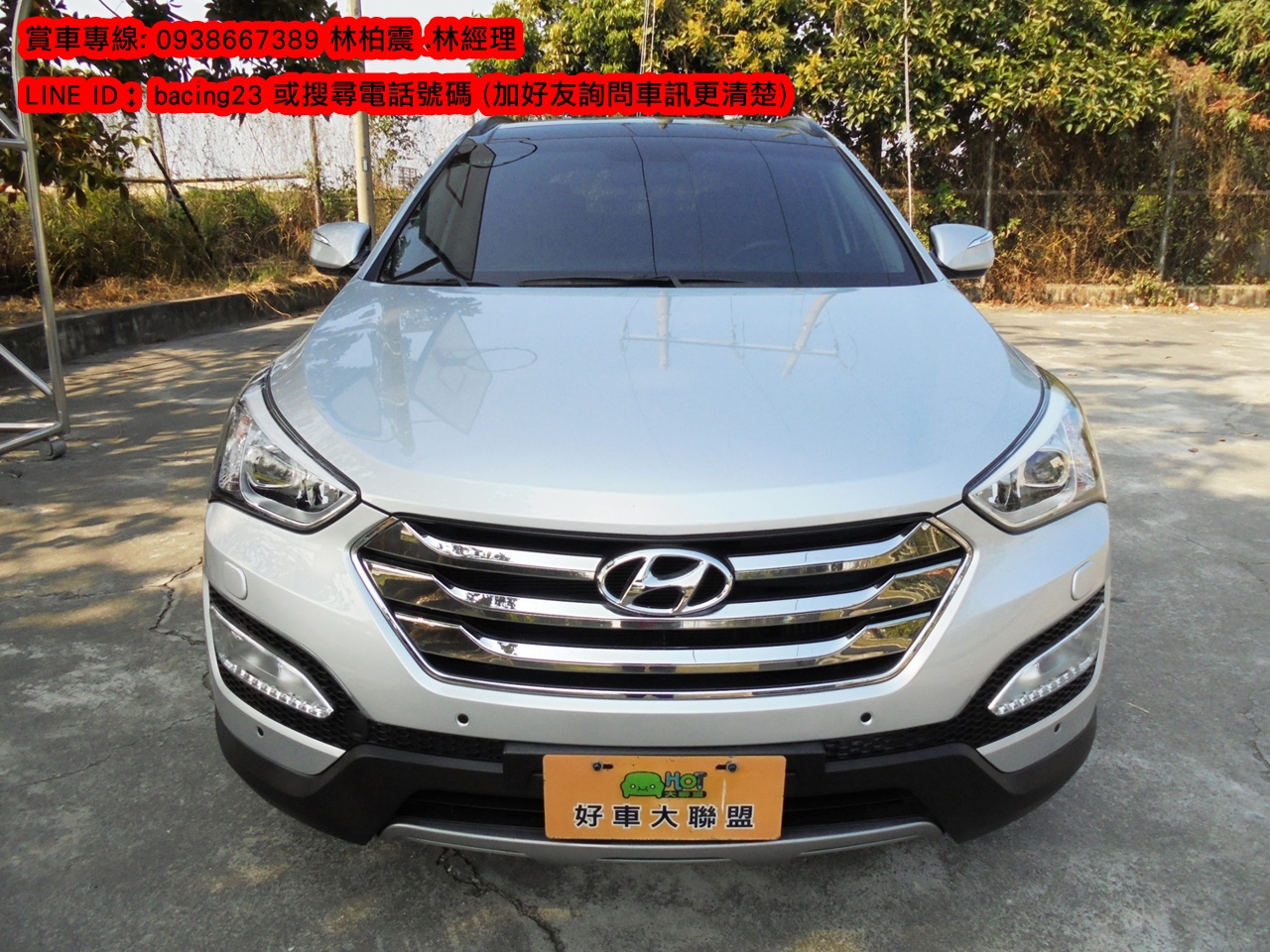 2014 Hyundai 現代 Santa fe