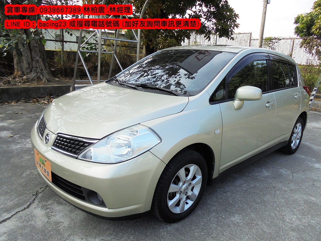 2007 Nissan 日產 Tiida