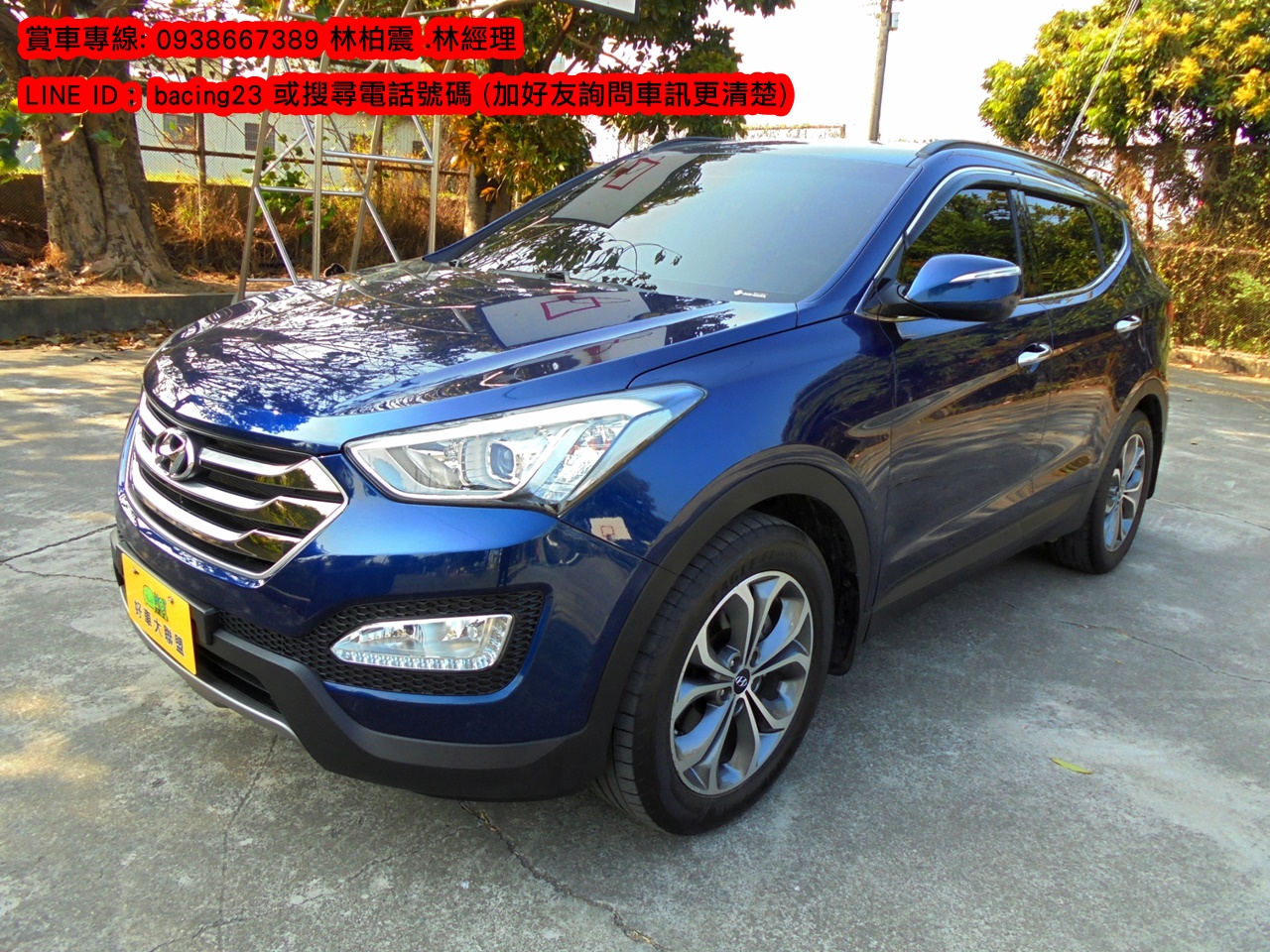 2017 Hyundai 現代 Santa fe