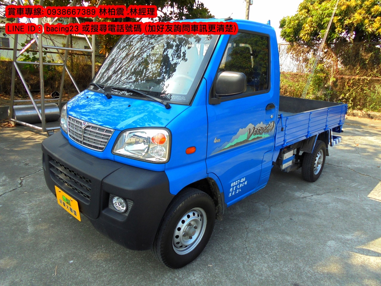 2012 Mitsubishi 三菱 商用車