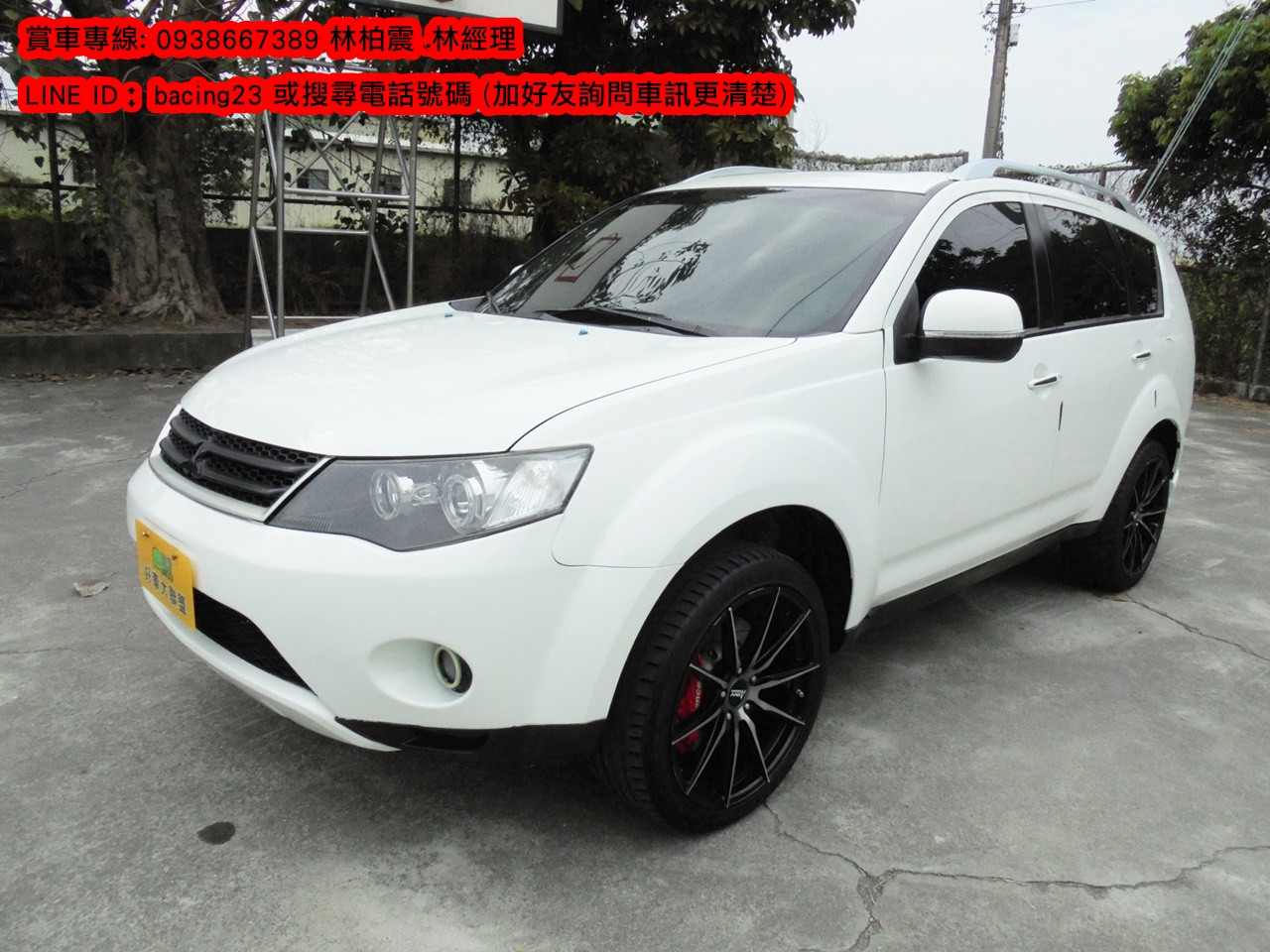 2010 Mitsubishi 三菱 Outlander