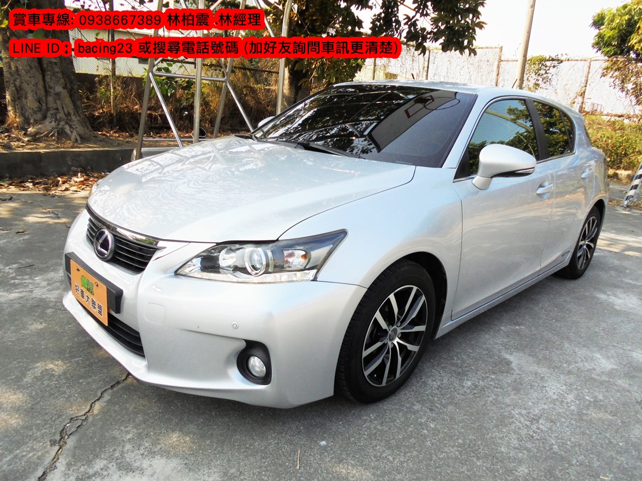 2012 Lexus 凌志 Ct