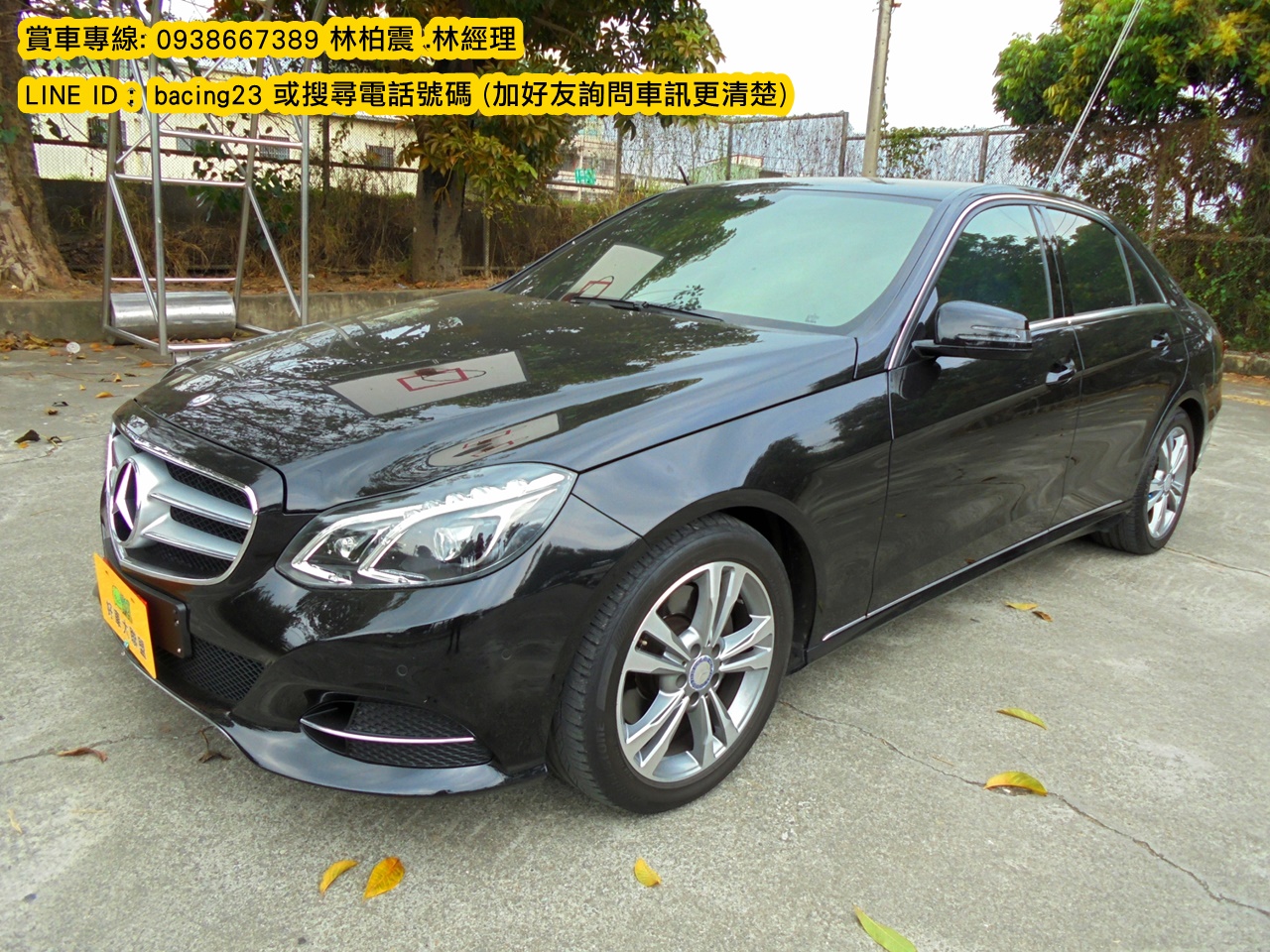 2013 M-Benz 賓士 E-class