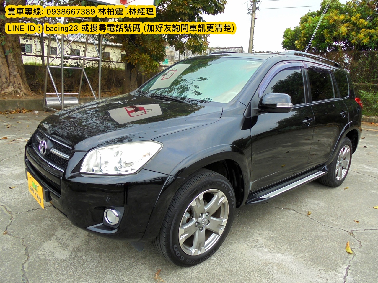 2011 Toyota 豐田 Rav4