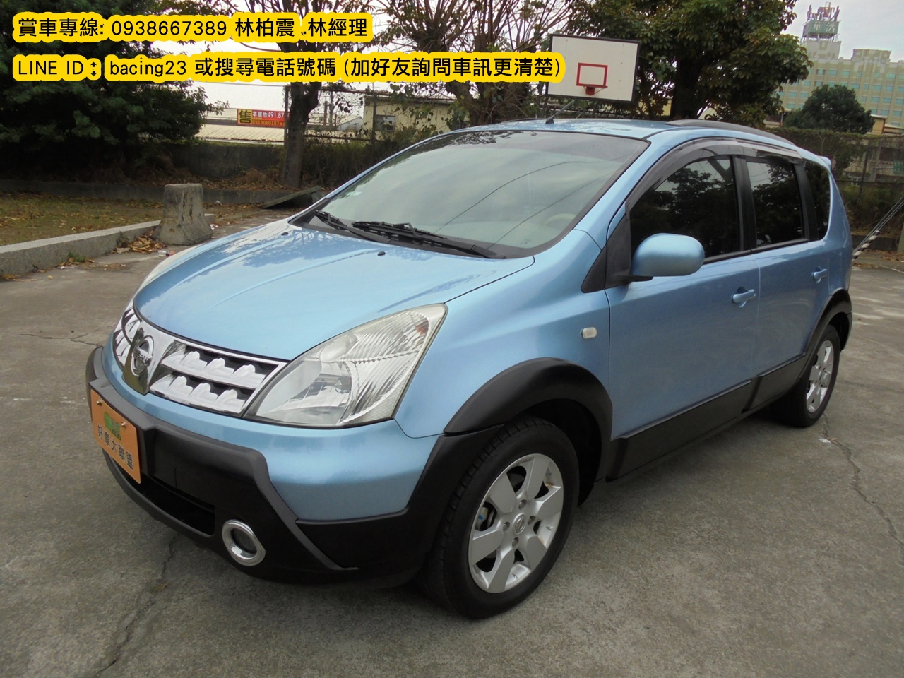2008 Nissan 日產 Livina