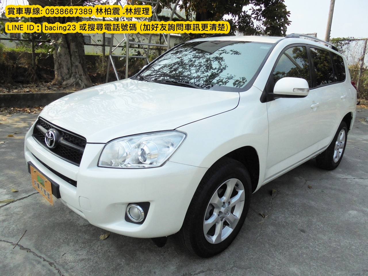 2009 Toyota 豐田 Rav4
