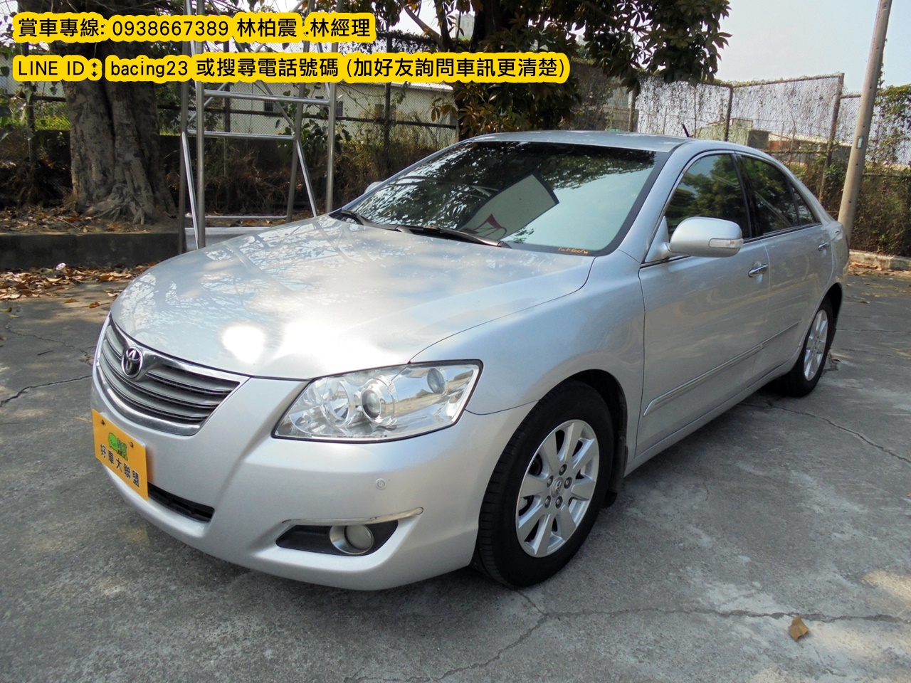 2006 Toyota 豐田 Camry