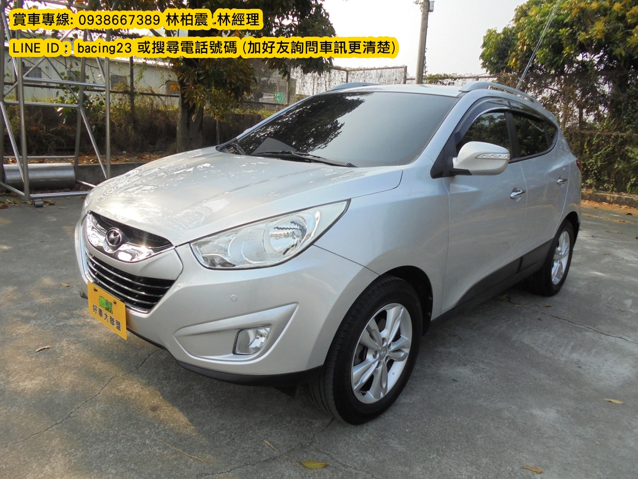 2012 Hyundai 現代 Ix35