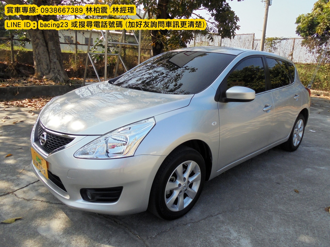 2017 Nissan 日產 Tiida