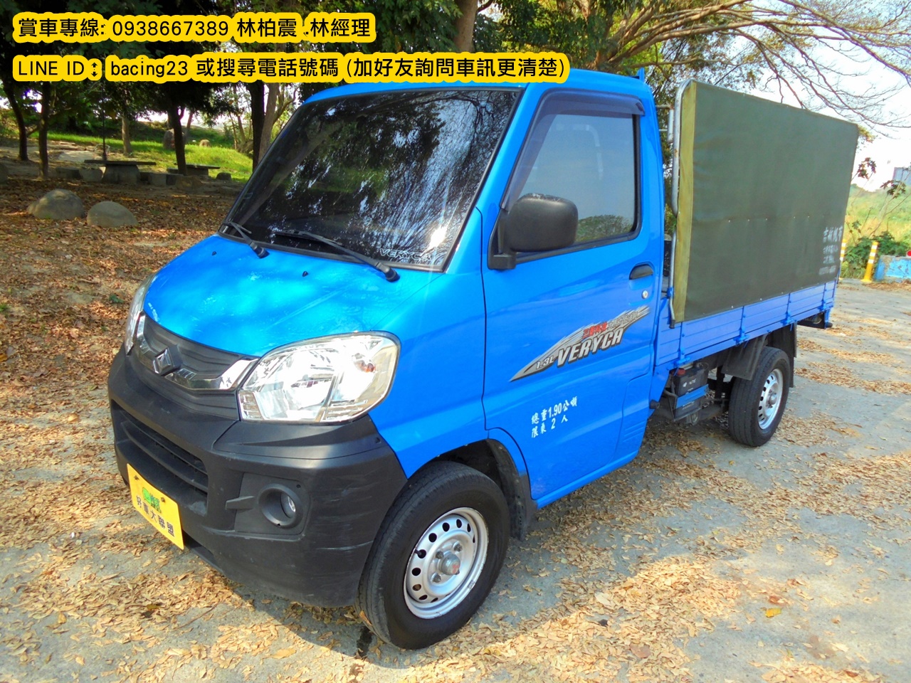 2014 Mitsubishi 三菱 商用車