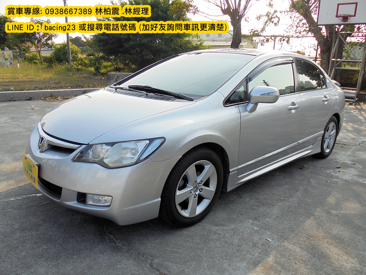 2008 Honda 本田 Civic