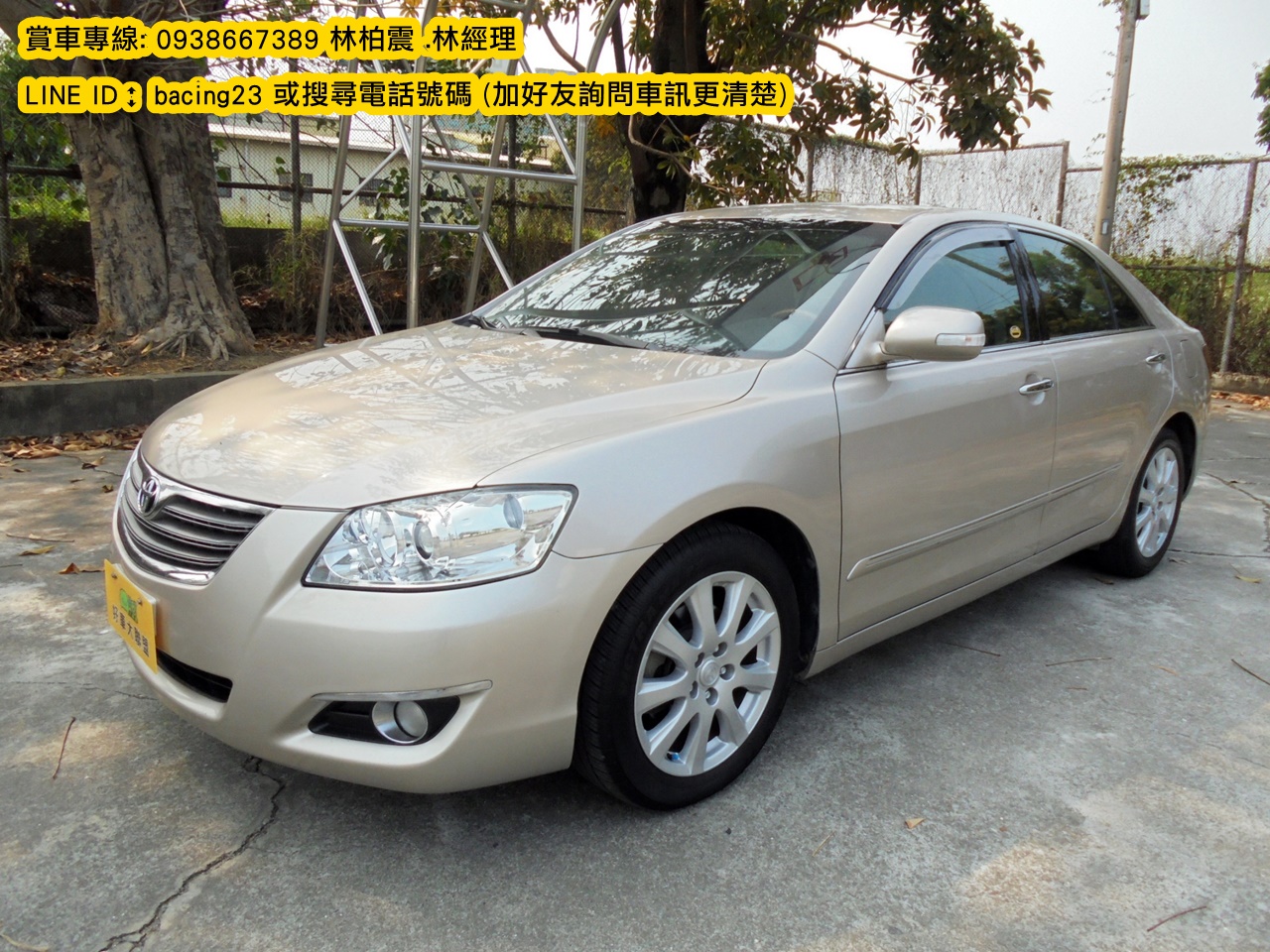 2007 Toyota 豐田 Camry