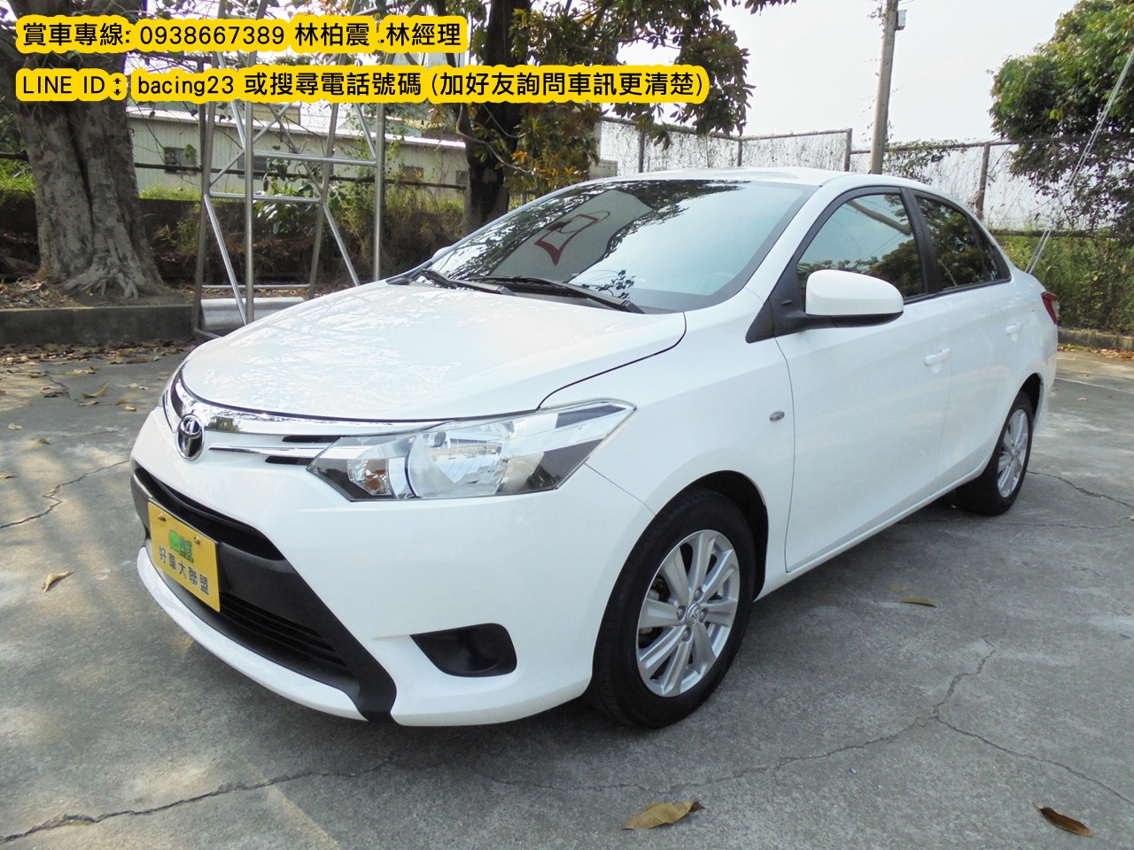 2016 Toyota 豐田 Vios