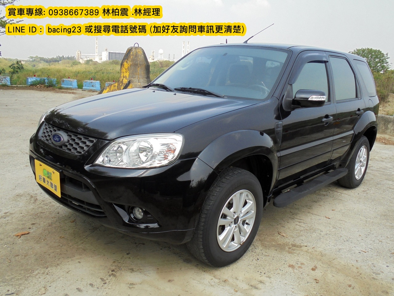 2013 Ford 福特 Escape