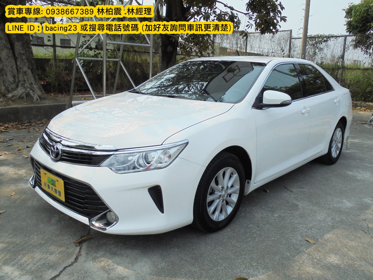 2016 Toyota 豐田 Camry