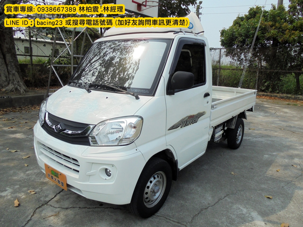2015 Mitsubishi 三菱 商用車