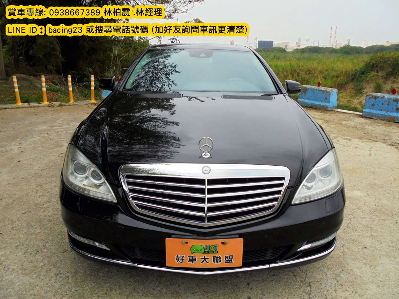 2011 M-Benz 賓士 S-class