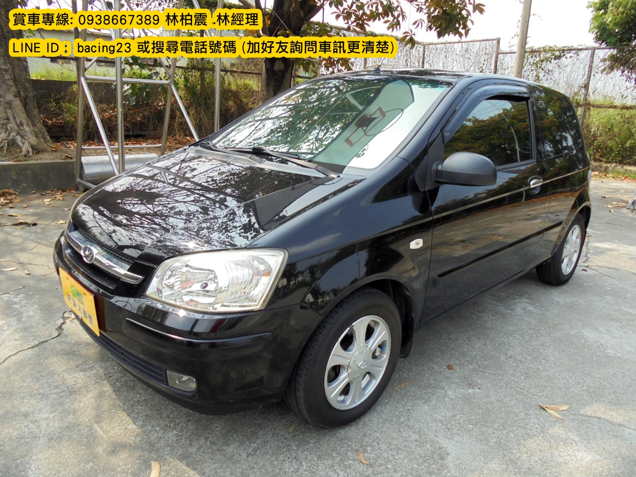 2006 Hyundai 現代 Getz