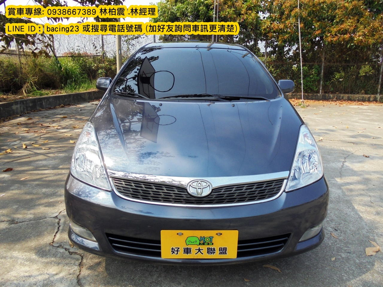 2005 Toyota 豐田 Wish