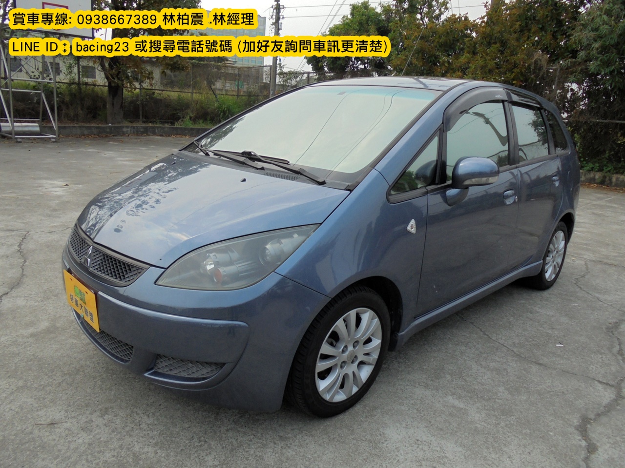 最低44 9萬起 中華三菱新colt Plus標配asc車穩 Tcl循跡系統 Ettoday車雲 Ettoday新聞雲