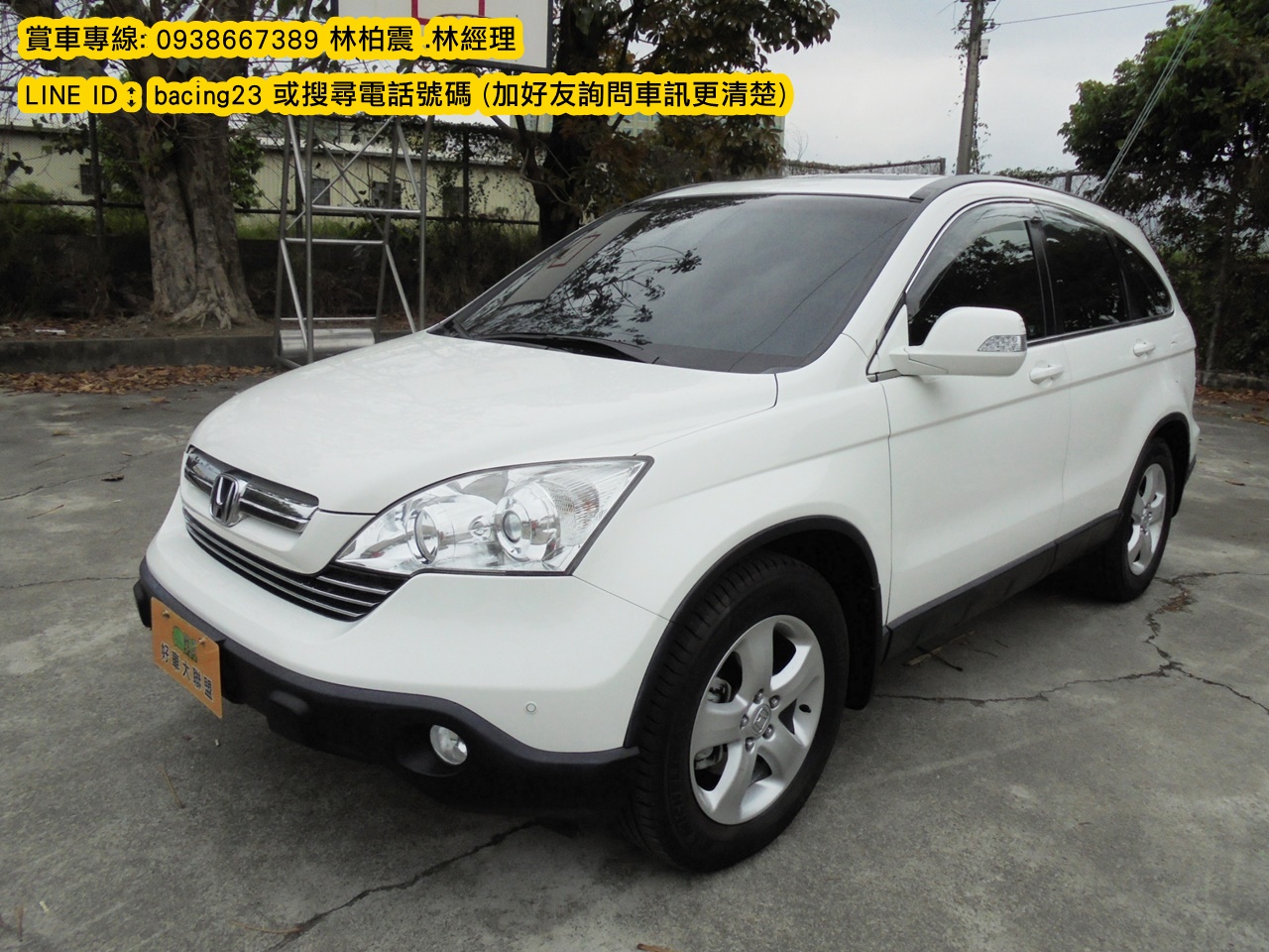 2009 Honda 本田 Cr-v