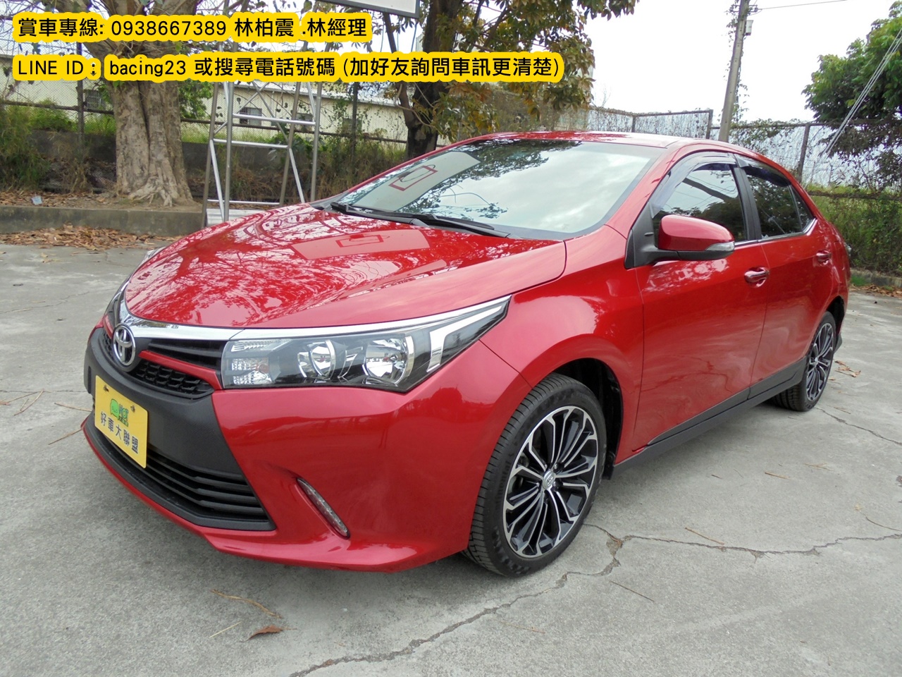 2015 Toyota 豐田 Corolla altis