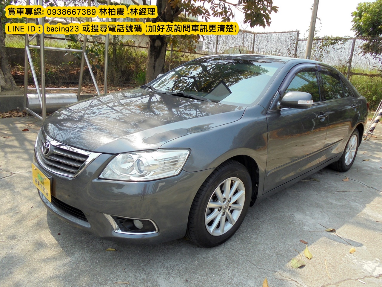 2009 Toyota 豐田 Camry