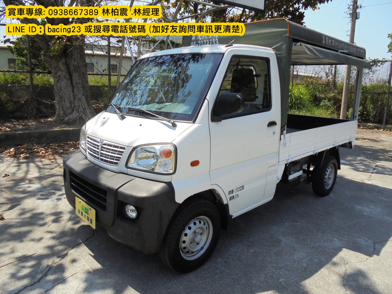 2009 Mitsubishi 三菱 商用車