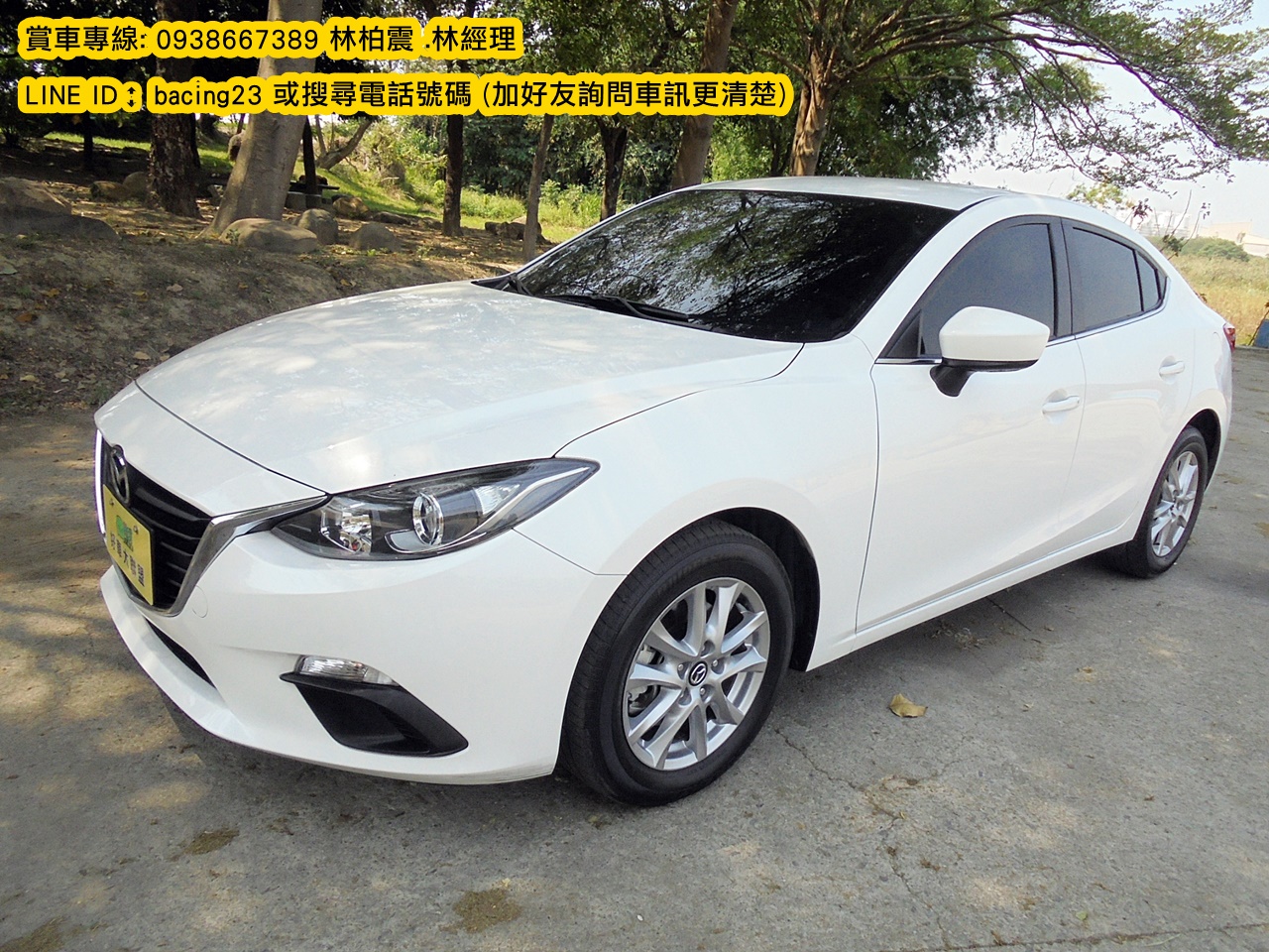 2015 Mazda 馬自達 3