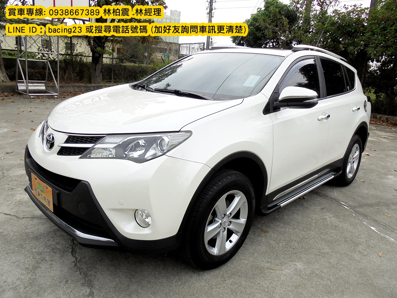 2014 Toyota 豐田 Rav4