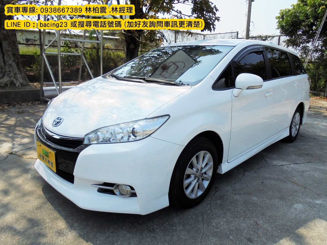 2015 Toyota 豐田 Wish