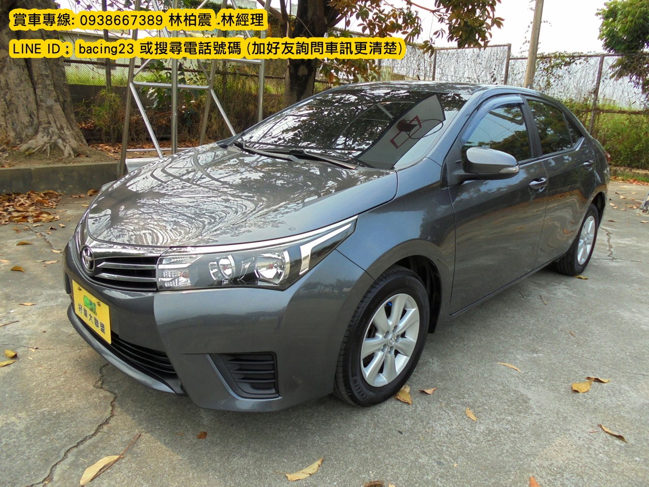 2015 Toyota 豐田 Corolla altis