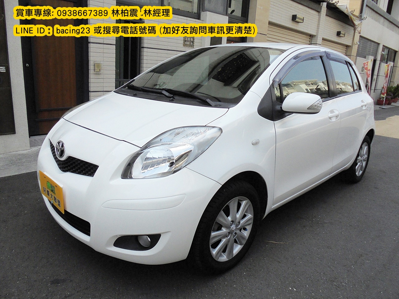 2010 Toyota 豐田 Yaris